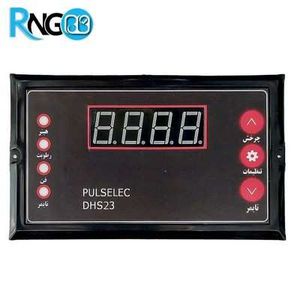 کنترلر دما و رطوبت DHS23 مخصوص دستگاه جوجه کشی