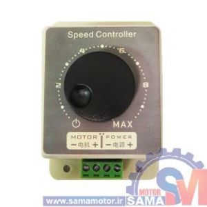 ماژول درایور موتور DC مناسب موتور 775 و 750