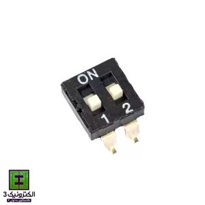 دیپ سوئیچ 2 SMD