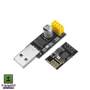 ماژول پروگرامر ESP-01 با مبدل سریال CH340