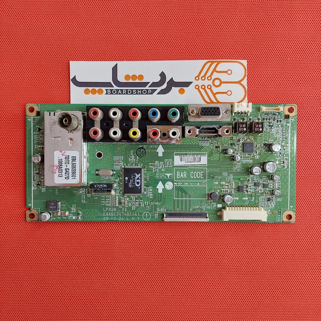 برد مین ال جی LG-main-32LCD320