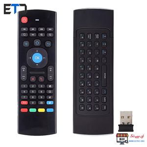کنترل موسی کیبورد دار تلویزیون ناسیونال National Pro