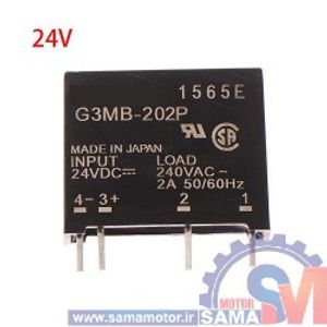 رله 24 ولت 2 آمپر G3MB-202P