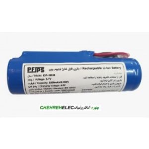 باتری 3.7 ولت لیتیومی 2200mAh