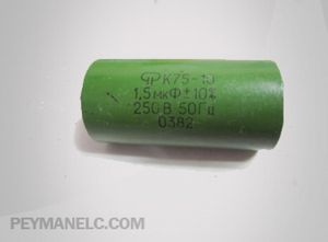 خازن К75-10 250V 1,5mkf 10%