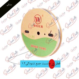 روکش حرارتی سایز 25 مشکی WOER – یک متر