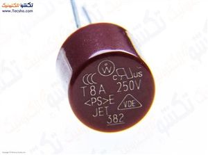 FUSE GERD 8A 250V