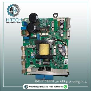 برد منبع تغذیه درایو ABB مدل BDPS-11C SP KIT