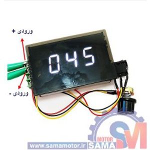 ماژول کنترلر دور موتور DC ولتاژ 9 الی 60 ولت با قابلیت چپ گرد و راست گرد