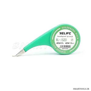 قیمت و خرید سیم قلع کش ریلایف RELIFE RL-1520 - اسمارت تولز
