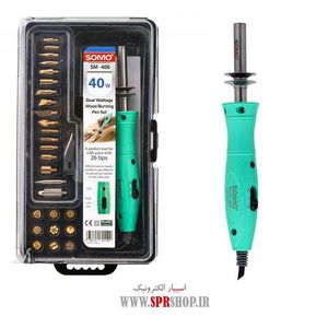 HOVIYEH CHOOB 40W SOMO SM-400