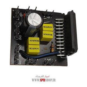 AMP 4OUT 40W TDA8571