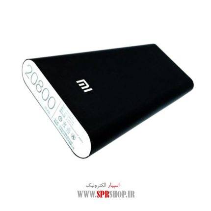 GHAB POWER BANK+METALL COVER WST-A4-KG