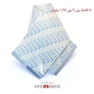 FLAT 50PIN 1.25MM 30CM