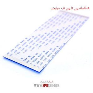 FLAT 70PIN 0.5MM 10CM
