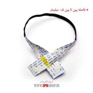 FLAT 34PIN 0.5MM PORTABLE 30CM