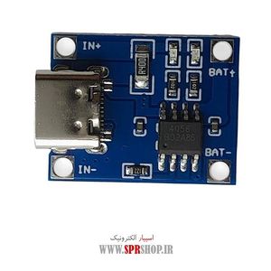 BOARD MODULE TP 4056 5V 1A TYPE-C