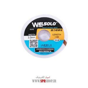 ABZ SIM GHALKESH WELSOLO VVS3015 3MM 1.5M