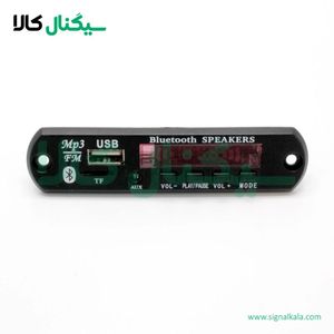 mp3 player