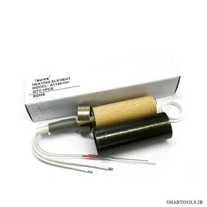 قیمت و خرید المنت یدکی هیتر کوئیک 705 مدل A1148 - اسمارت تولز