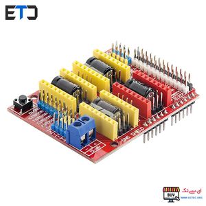 شیلد درایور CNC ورژن V3.0 مخصوص آردوینو ARDUINO CNC SHIELD