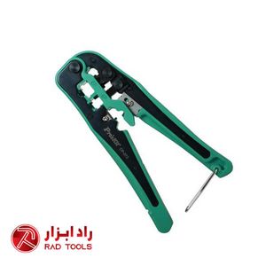 آچار پرس سوکت تلفن و شبکه Proskit CP-373