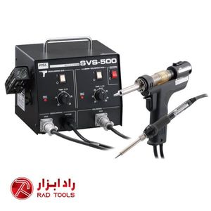 SVS-500AS- هویه و قلع کش رومیزی گات