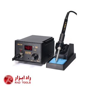 هویه رومیزی WEP 937