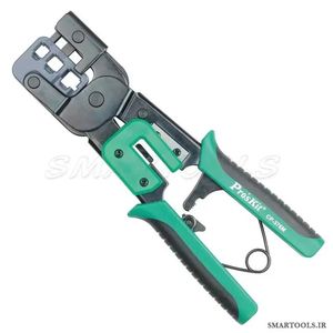قیمت و خرید آچار پرس شبکه پروسکیت PROSKIT CP-376M - اسمارت تولز
