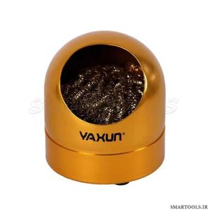قیمت و خرید سیم و پایه نوک پاک کن یاکسون مدل YAXUN YX-B3 - اسمارت تولز