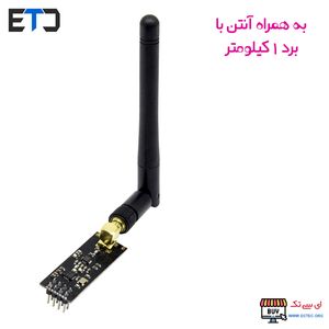 ماژول NRF24L01+PA+LNA فرستنده و گيرنده راديويي با برد 1 کیلومتر