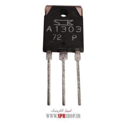 TR A 1303 TO-3PN ORG
