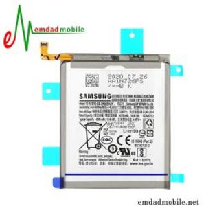 باتری اصلی گوشی سامسونگ Galaxy Note 20 Ultra 5G