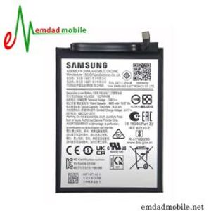 باتری اصلی گوشی سامسونگ Samsung Galaxy A04e