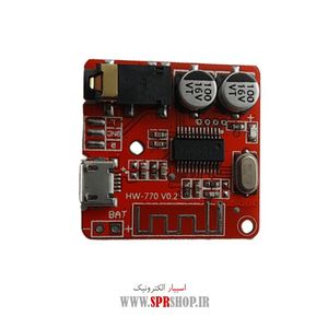 BOARD MODULE BLUETOOTH HW 770 BT4.1