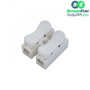 ترمینال فشاری 2 کاناله با قابلیت تحمل ولتاژ 250V