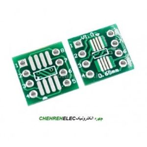 فیبر تبدیل SMD TO DIP -8PIN