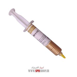 KHAMIR SILICON SORANGI HY610 20M