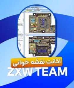 اکانت نقشه خوانی ZXW