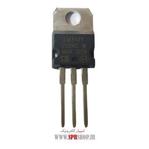 IC LM 317T