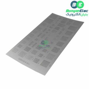 شابلون 55 عددی BGA مدل Universal Stencil