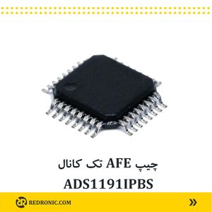 چیپ AFE تک کانال ADS1191IPBS