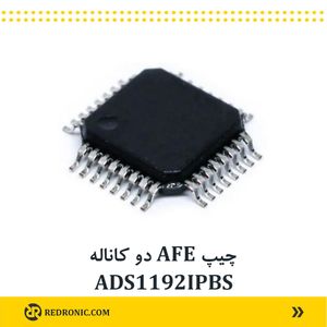 چیپ AFE دو کاناله ADS1192IPBS