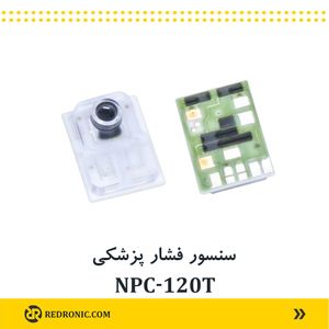 سنسور فشار پزشکی NPC-120T
