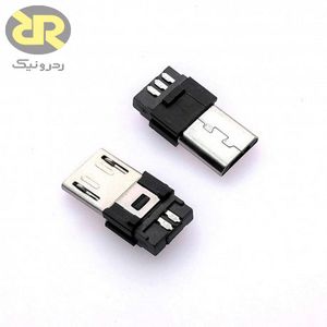 کانکتور Micro USB نری 5 پین