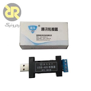 ماژول مبدل USB به RS485 مدل LMDZ