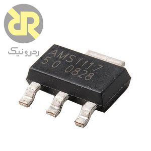 رگولاتور AMS1117 LDO 5V