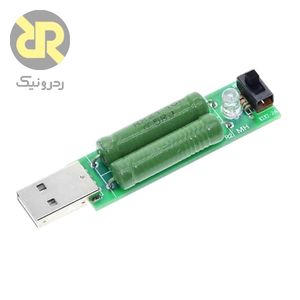 تستر شارژرهای 1A USB و 2A با بار مقاومتی