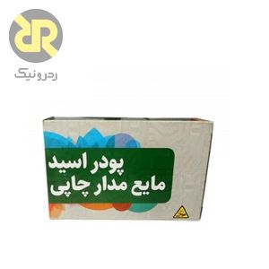 پودر اسید مایع مدار چاپی