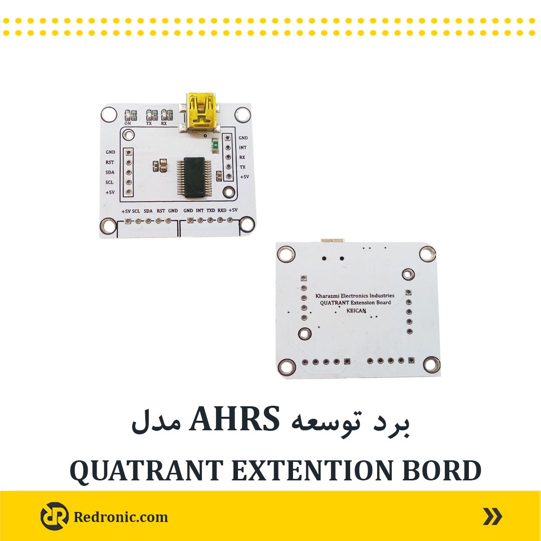 برد توسعه AHRS مدل QUATRANT Extention bord